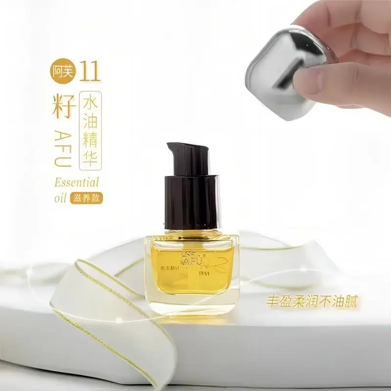 Luxury Skincare Oil - เซรั่มน้ำมัน AFU Eleven Seeds ผลิตภัณฑ์บำรุงผิวสุดหรู ช่วยยกกระชับ