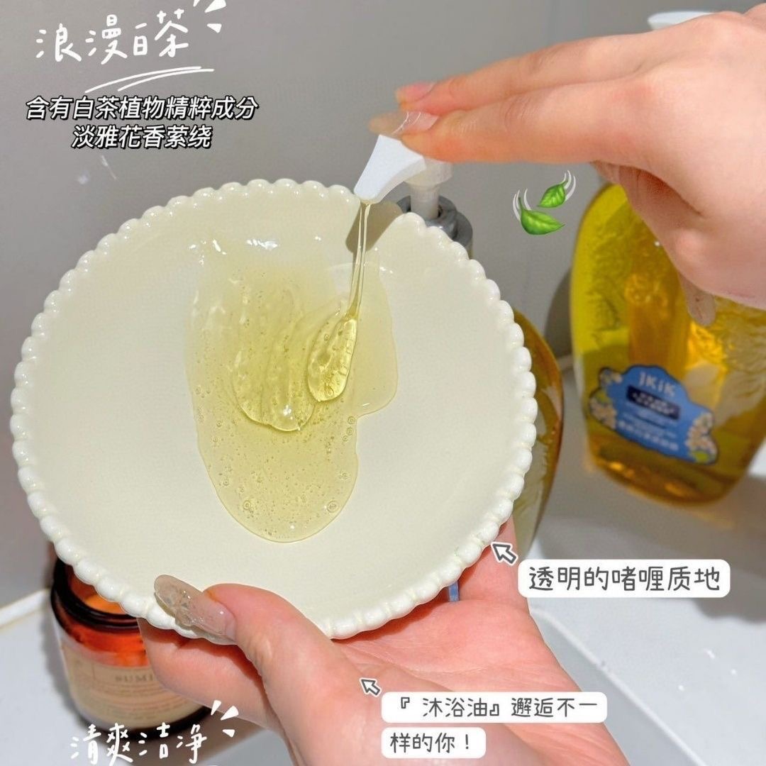 Luxury Skincare Oil - น้ำมันอาบน้ำชาขาว 500 มล. ให้ความชุ่มชื้น ทำความสะอาด กลิ่นหอมติดทนนาน