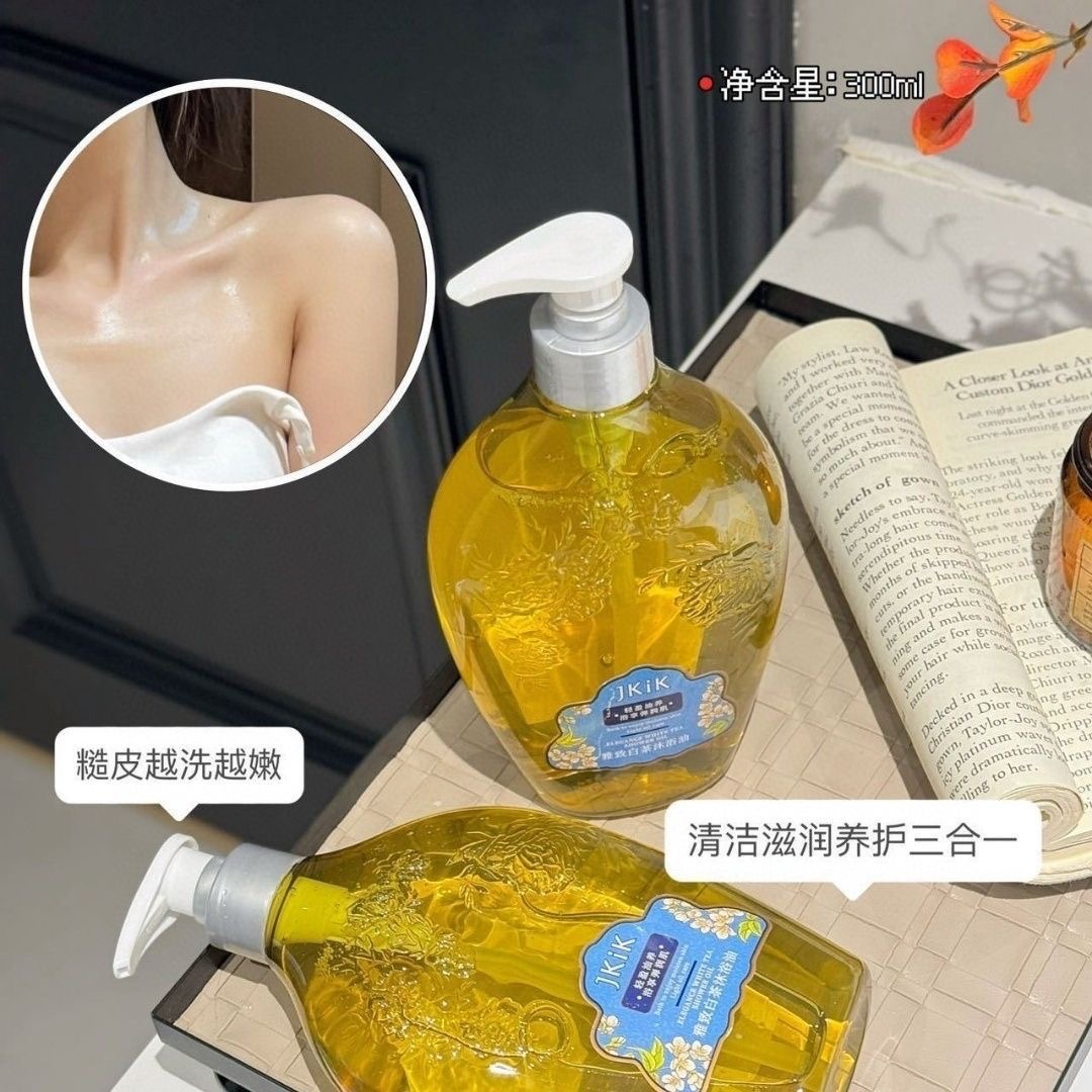 น้ำมันอาบน้ำชาขาว 500 มล. ให้ค - Luxury Skincare Oil บทวิจารณ์และราคา