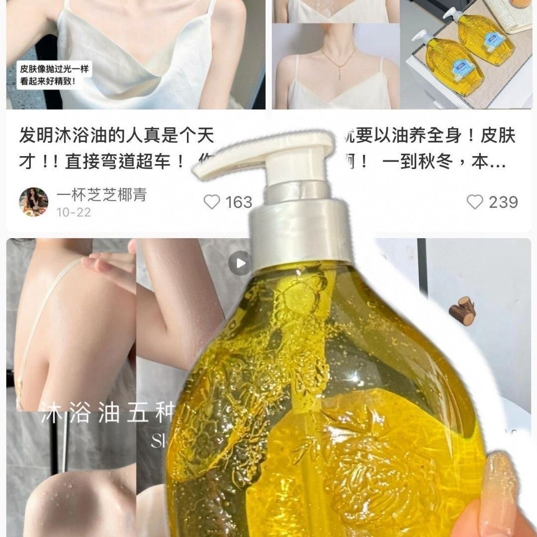 น้ำมันอาบน้ำชาขาว 500 มล. ให้ค - Luxury Skincare Oil บทวิจารณ์และราคา