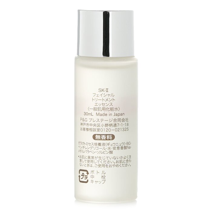 เอสเซนส์บำรุงผิวหน้า SK-II 30  - Luxury Skincare Japanese บทวิจารณ์และราคา