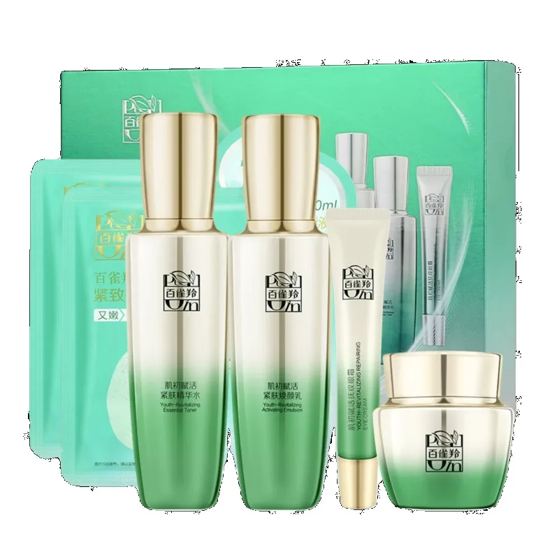 ชุดผลิตภัณฑ์ดูแลผิวเพโชอิน โทน - Luxury Brands With Skincare บทวิจารณ์และราคา